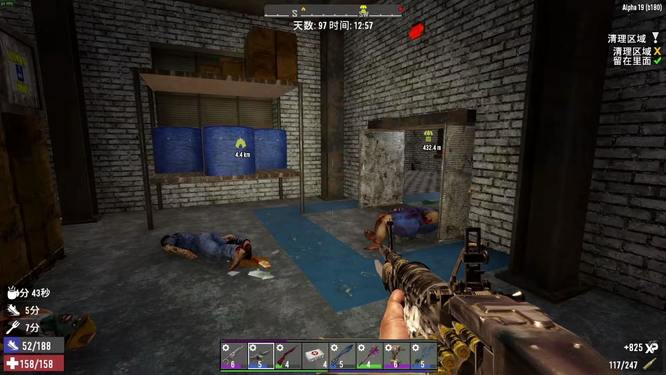 七日杀最高几级任务