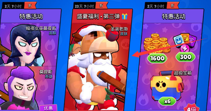 荒野乱斗盛夏乐园在哪 荒野乱斗手游盛夏乐园的具体位置在哪里