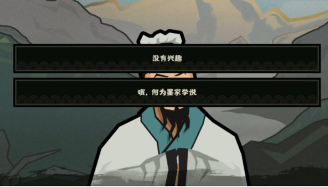 无悔华夏墨子怎么招揽 无悔华夏招募你的墨子助力