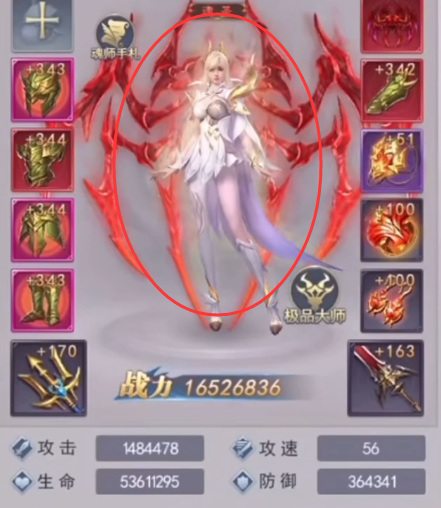 斗罗大陆h5月刃和蜘蛛哪个好