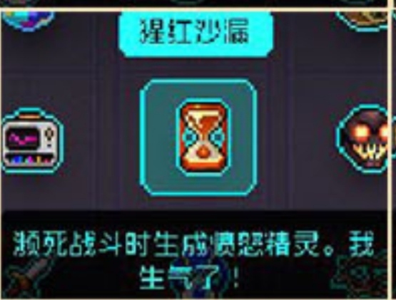 霓虹深渊猩红沙漏有什么用 霓虹深渊猩红沙漏的实用价值