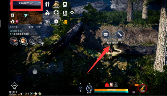 黑色沙漠手游棕色领路鹰在哪