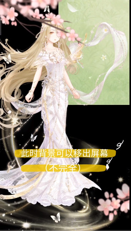 奇迹暖暖手游游光长廊黑色背景怎么弄 打造奇迹暖暖游光长廊的黑色背景