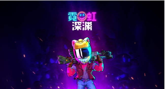 霓虹深渊4号门票怎么玩 霓虹深渊门票如何畅玩