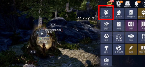 黑色沙漠手游能删除角色吗 黑色沙漠手游如何删除角色操作步骤详解