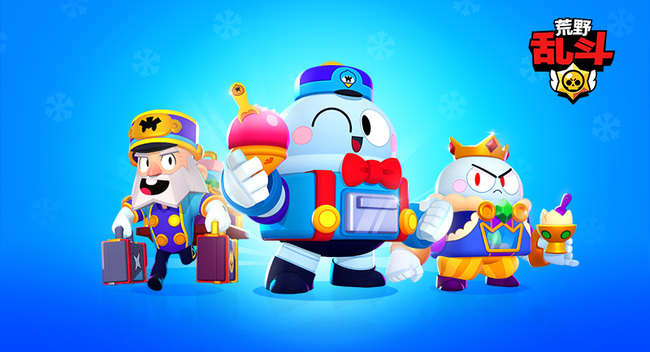 荒野乱斗金券70级要多久