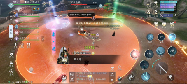 天涯明月刀126老三怎么过 天涯明月刀老三通关攻略分享