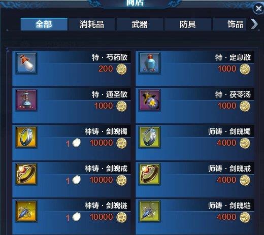 天刀莲花之境怎么玩 天涯明月刀莲花之境攻略