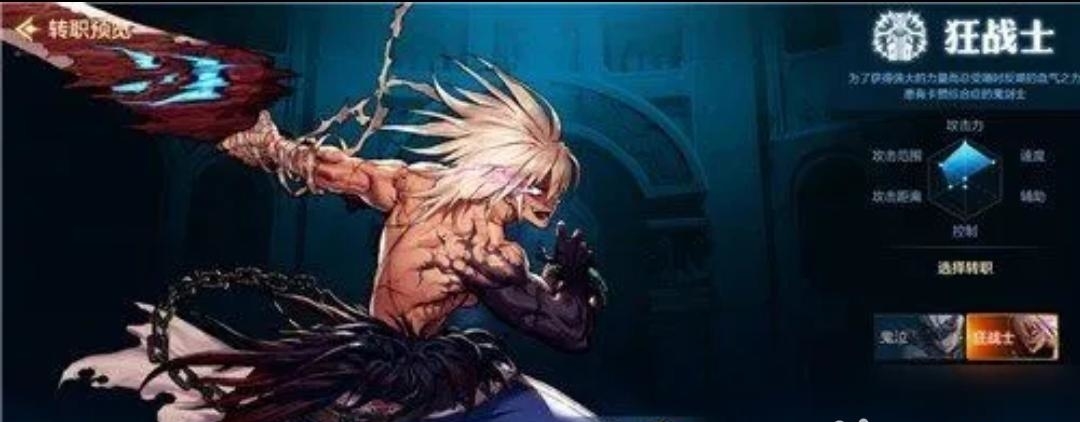 dnf手游哪个职业刷图最快 DNF手游最快刷图职业推荐