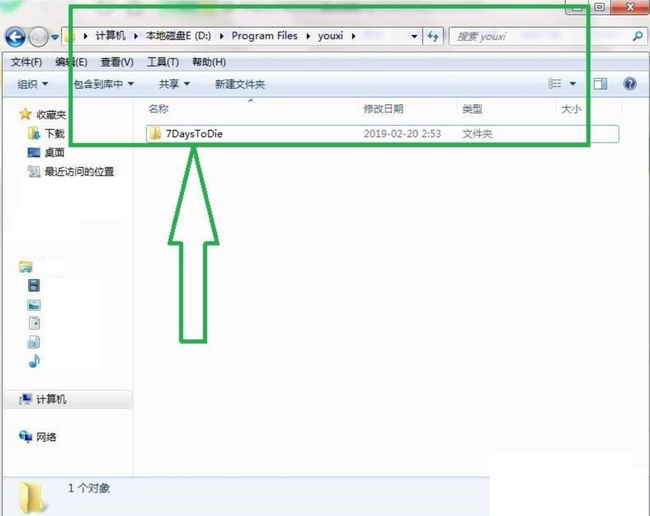 七日杀一直卡在载入界面怎么办 如何解决七日杀无法进入游戏载入界面问题