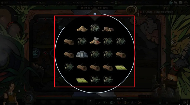 太吾绘卷怎么捉促织 太吾绘卷游戏中如何成功捉促织