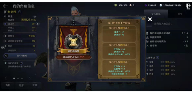 黑色沙漠手游好玩吗 黑色沙漠手游评测玩家对游戏的评价如何