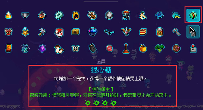 霓虹深渊狠心糖是什么