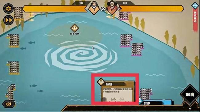 无悔华夏神农用什么兵种打九黎 无悔华夏手游中最适合打九黎的兵种是什么