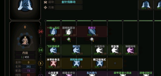 如何解锁道法建筑-丹房有什么用 太吾绘卷解锁丹房及其作用