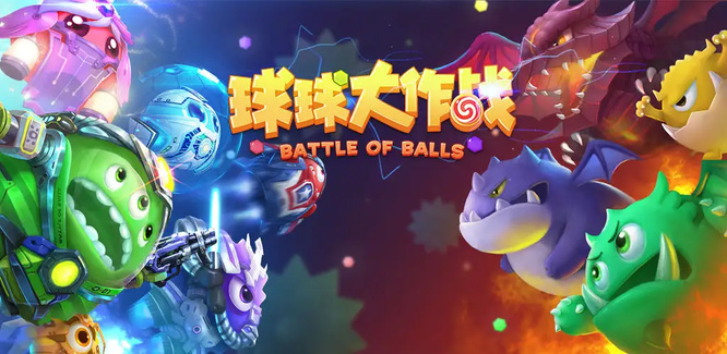 球球大作战怎么申请认证