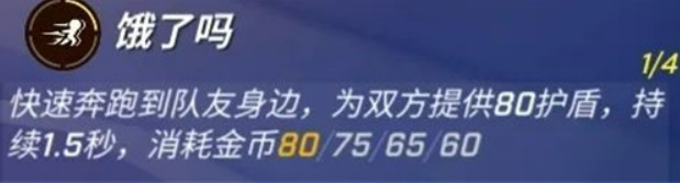 逃跑吧！少年灵膳子值得买吗