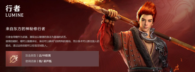 黑色沙漠手游行者厉害吗