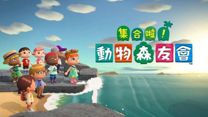 动森藤蔓怎么挖 动森怎样挖藤蔓