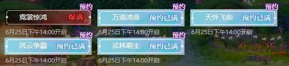 逆水寒还有人玩吗 逆水寒依旧有玩家执迷不悟