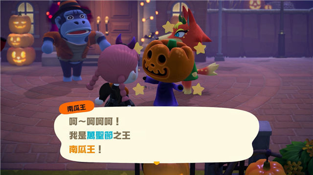集合啦！动物森友会南瓜王不出现怎么办