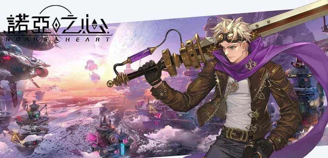 诺亚之心能力有多少种