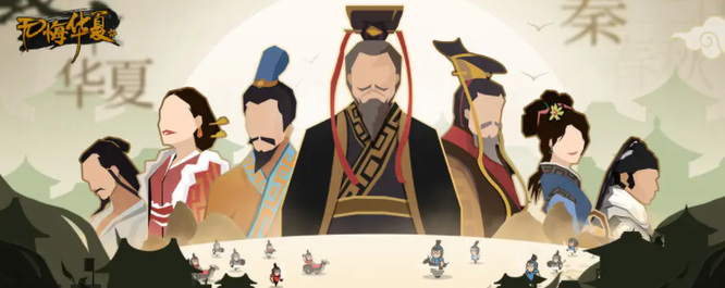 无悔入华夏将领怎么获得