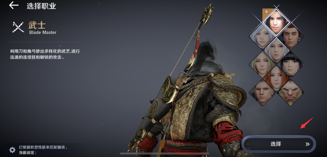 ios怎么玩黑色沙漠 黑色沙漠手游iOS玩法攻略与技巧