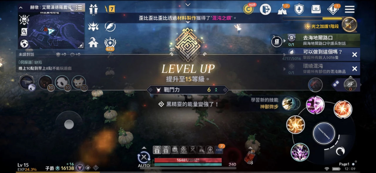 黑色沙漠手游怎么觉醒