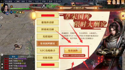 逆水寒玫瑰花的葬礼怎么做 夜澜下的绚烂葬礼