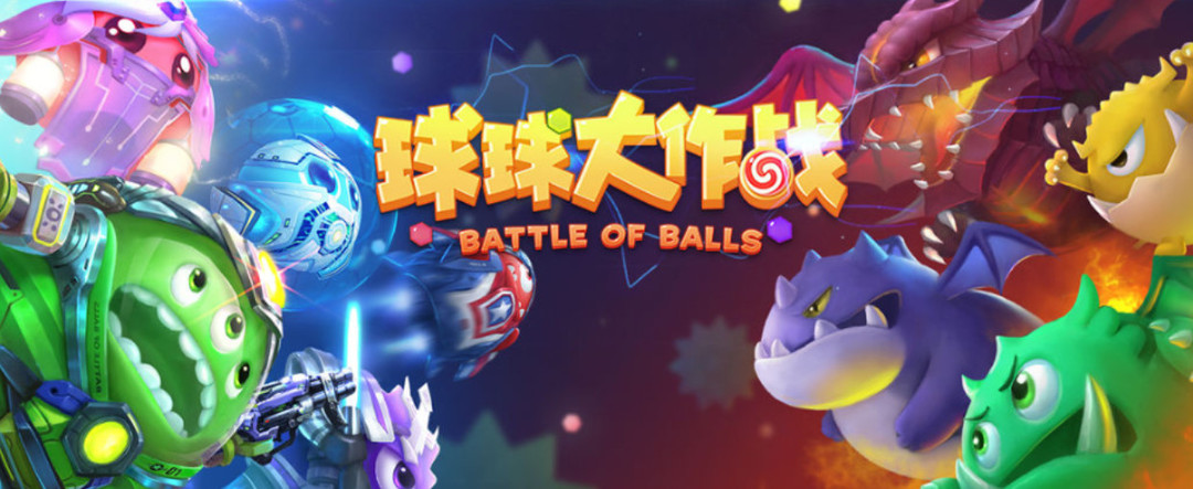 球球大作战升星规则是什么