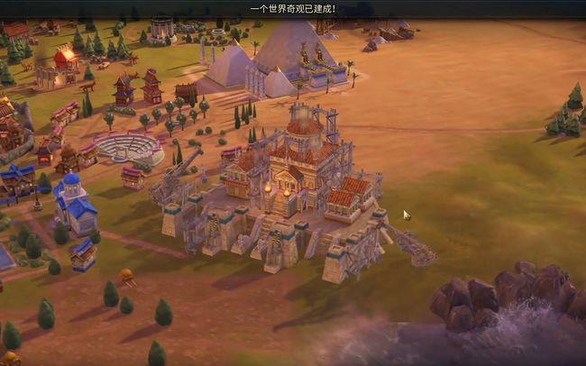 文明6秦始皇抢奇观技巧是什么