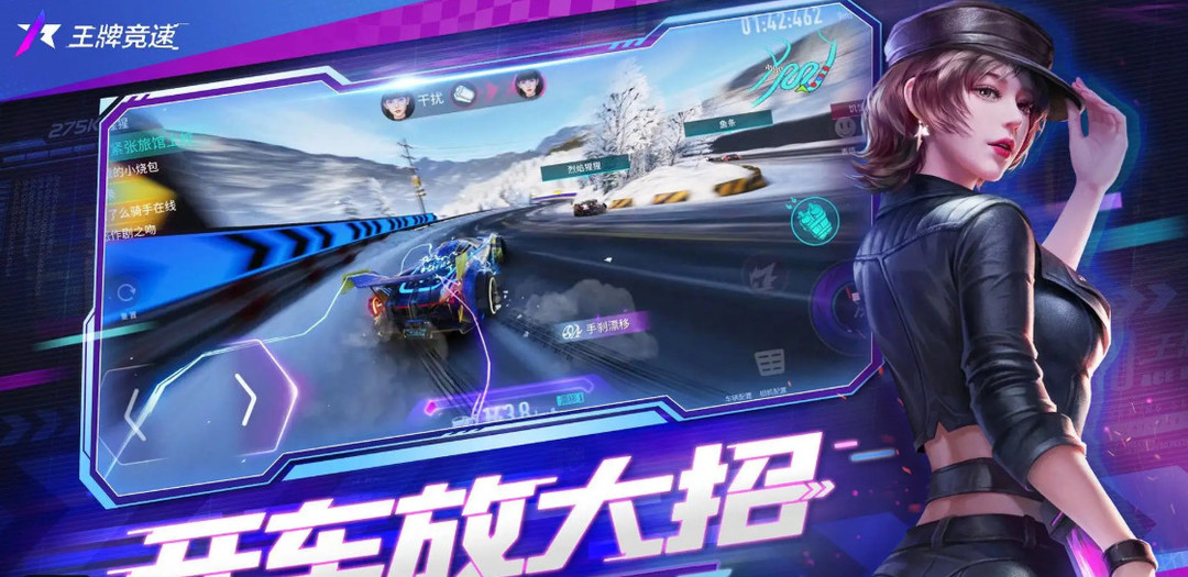 王牌竞速紫v怎么弄的 王牌竞速紫v新版本攻略