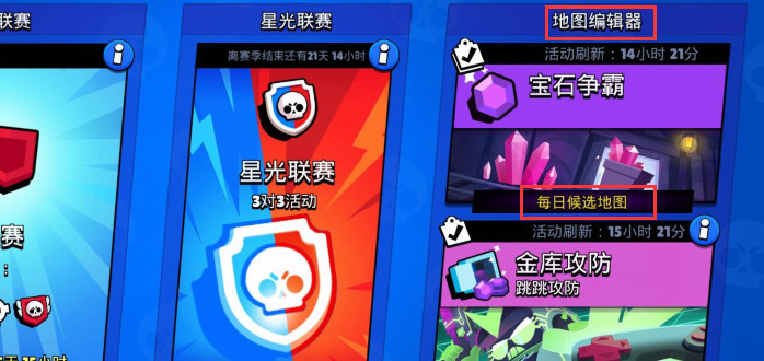 荒野乱斗奖章怎么获得 荒野乱斗手游中如何获得奖章