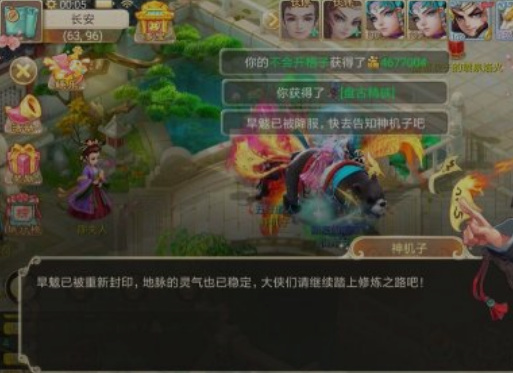 大话西游手游八卦降魔怎么过 大话西游手游八卦降魔攻略全指南