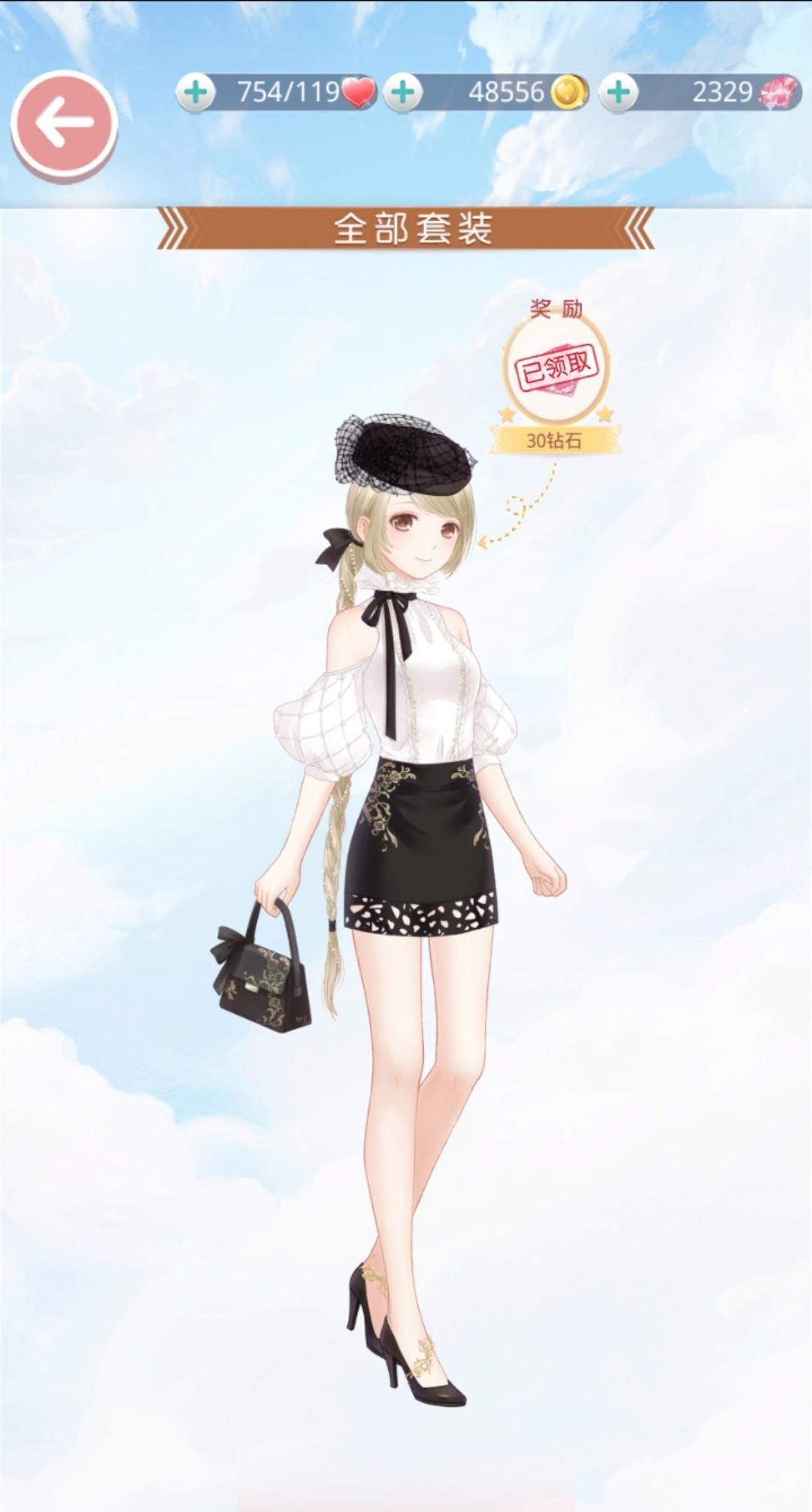 奇迹暖暖手游好看又容易做的套装有哪些 奇迹暖暖简单又可爱的时装推荐大全