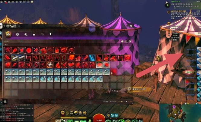 激战2研究记录怎么获得 探索激战2内部研究记录揭示游戏规则与策略