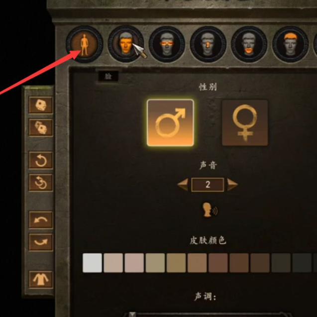 骑马与砍杀2捏脸数据怎么导入 骑马与砍杀2霸主如何导入自定义角色外貌