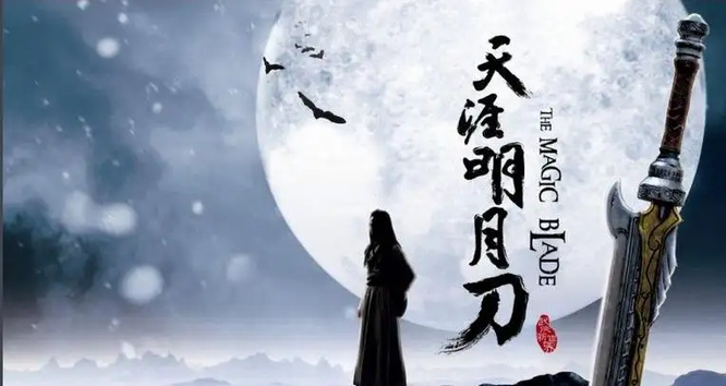 天涯明月刀端游琴魔怎么打