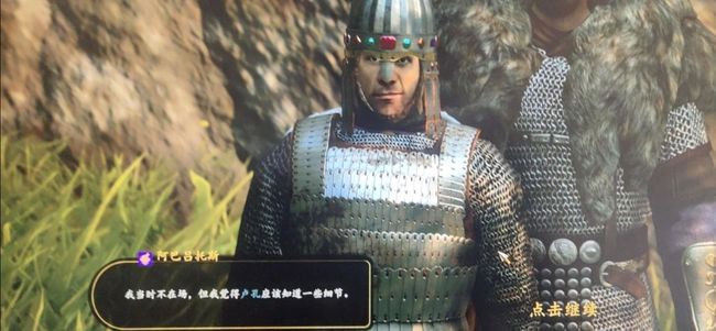 骑马与砍杀2卢孔在哪里