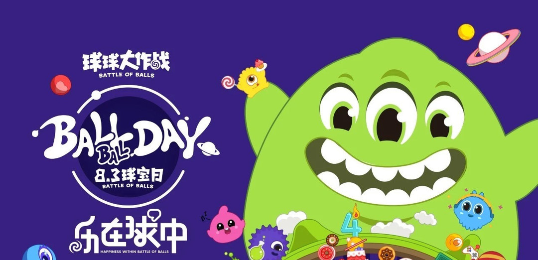 球球大作战乐园代币能干什么