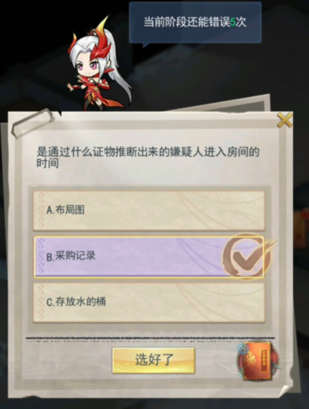 斗罗大陆h5雪中寻宝怎么过 斗罗大陆手游雪中寻宝攻略