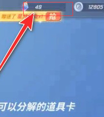 逃跑吧少年角色碎片怎么获得 逃离迷失的角色 – 逃跑少年碎片获取