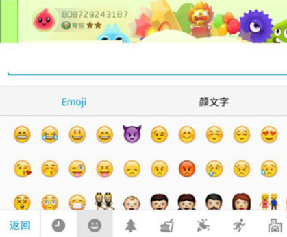 球球大作战无名怎么弄
