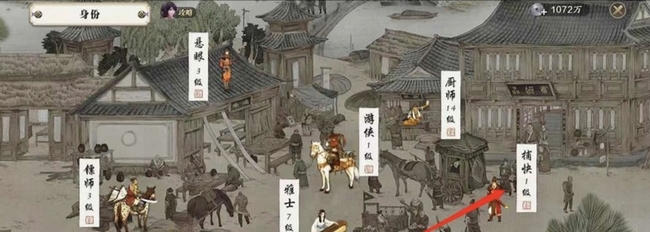 天刀手游名画寻踪怎么做 天涯明月刀手游名画寻踪攻略