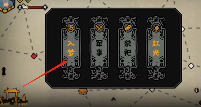 无悔华夏姜尚怎么刷