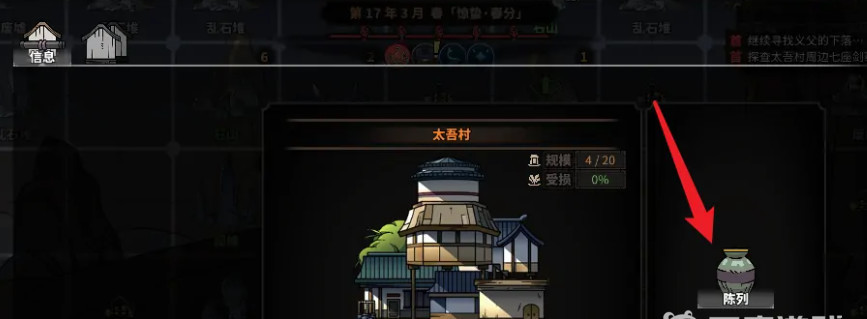 太吾绘卷蛐蛐罐子怎么用 太吾绘卷蛐蛐罐子的妙用