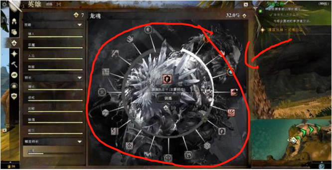 激战2精英特长怎么解锁