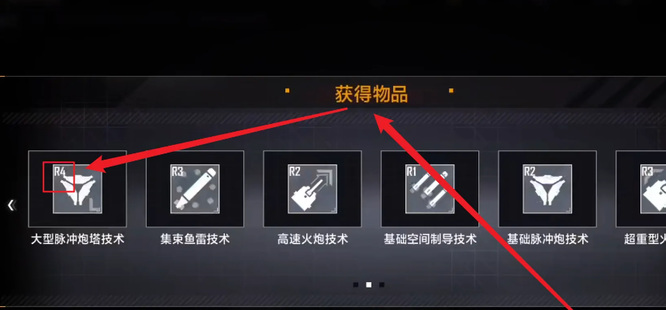 无尽的拉格朗日抽奖在哪 探寻无尽拉格朗日手游的抽奖方式