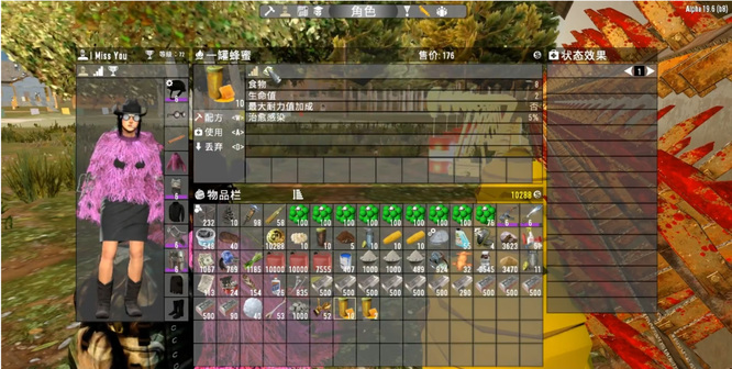 七日杀蜂蜜如何获得 如何在七日杀中获得蜂蜜